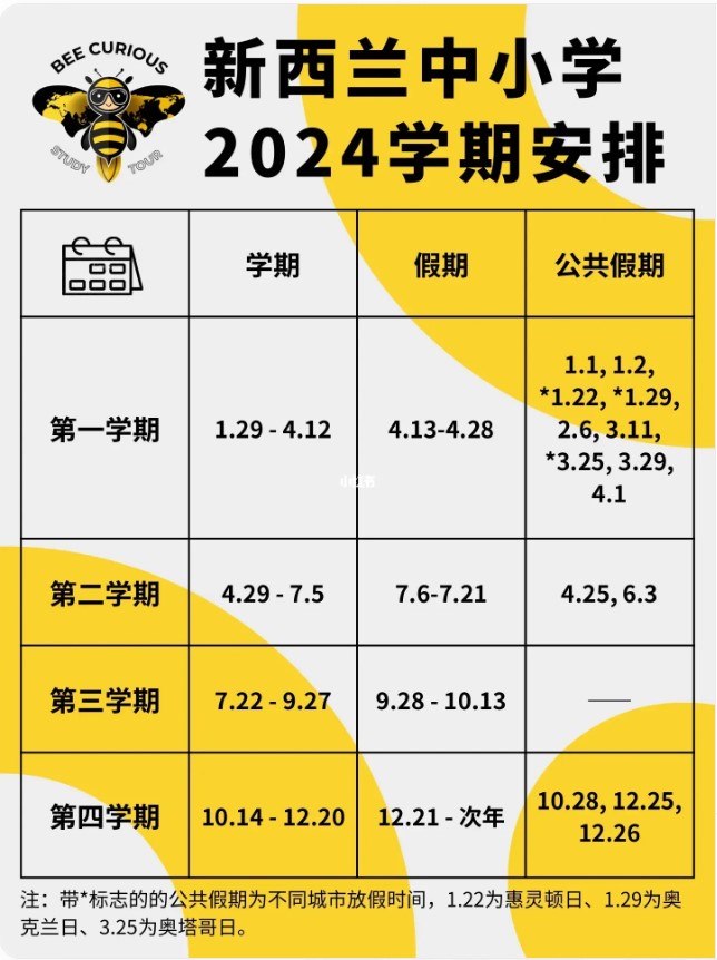 东风股份规定.jpg